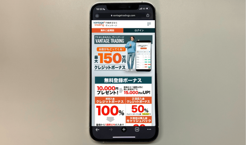 入金ボーナスの受け取り方