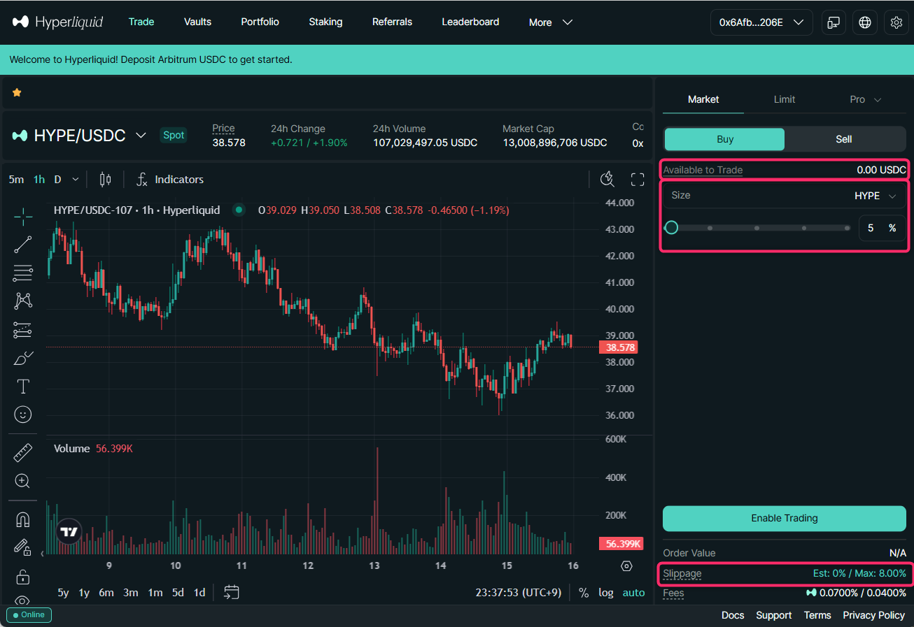 数量とスリッページを設定