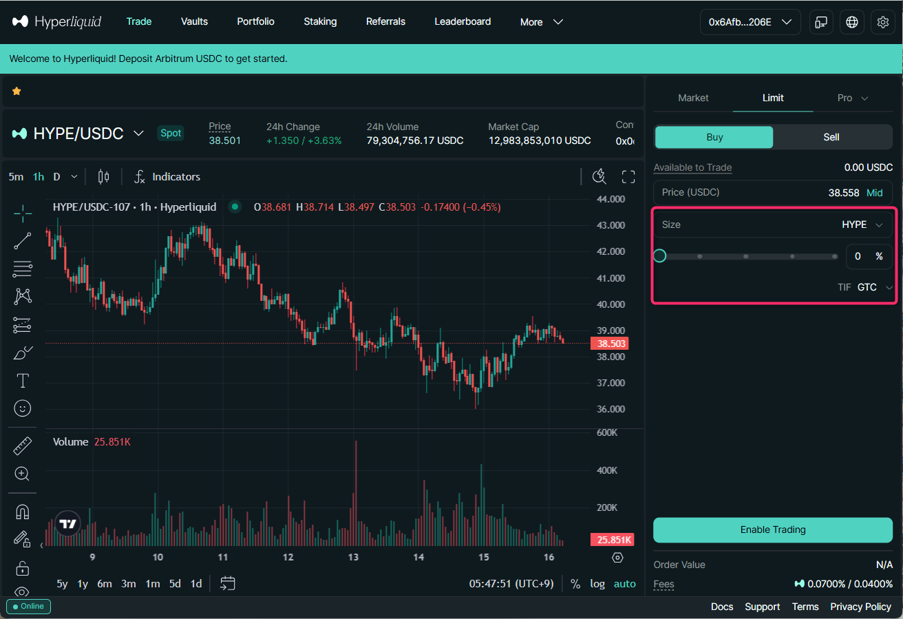 数量と方向を決める