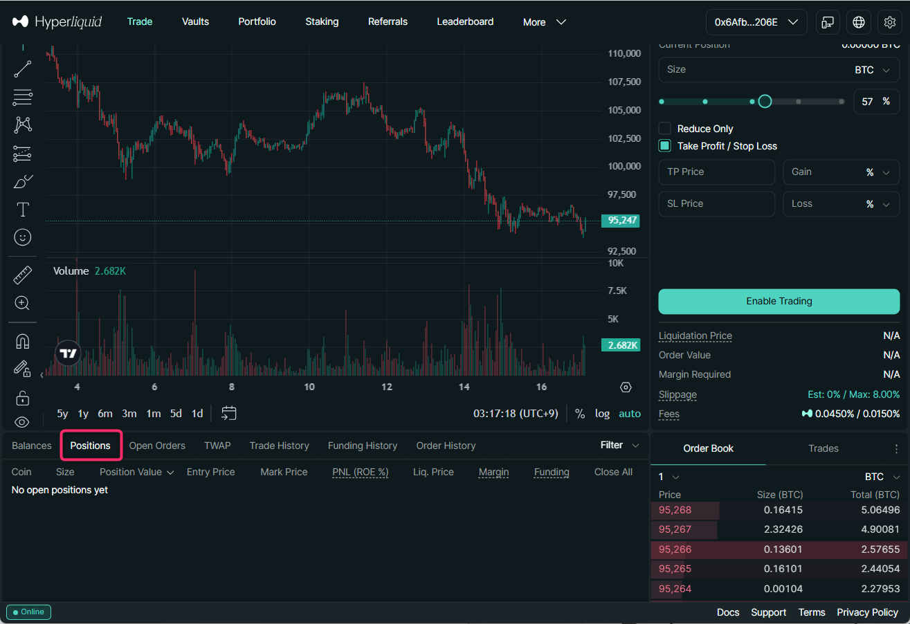 現在のポジションを確認する