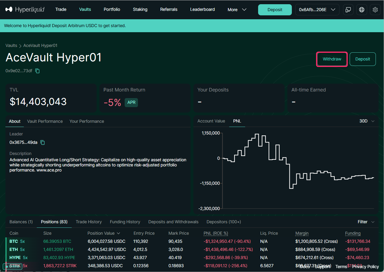 WithdrawでUSDCを引き出す