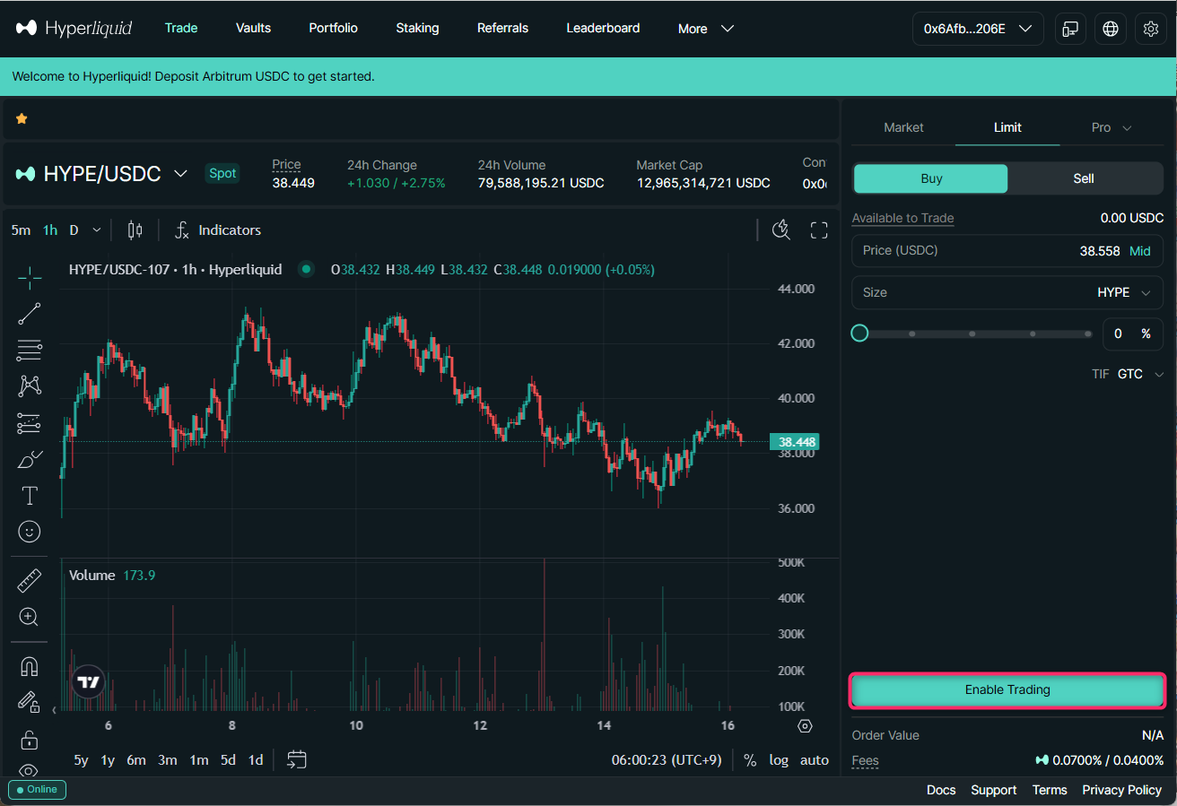 内容を確認して注文を送信