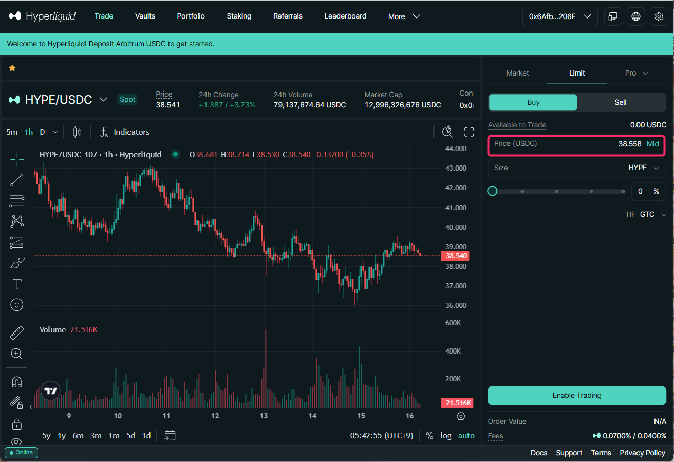 指値価格を入力する