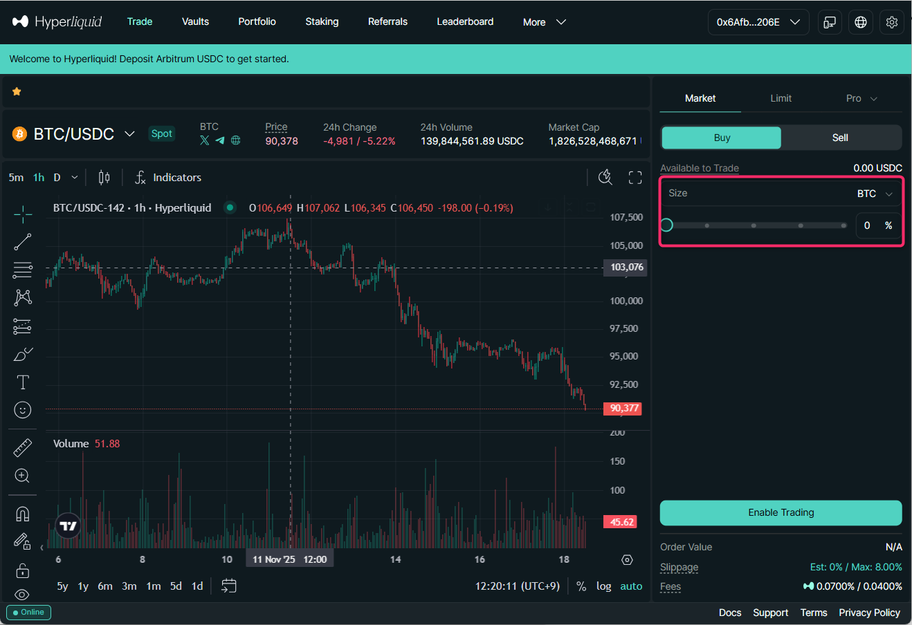 数量を入力して注文を実行する