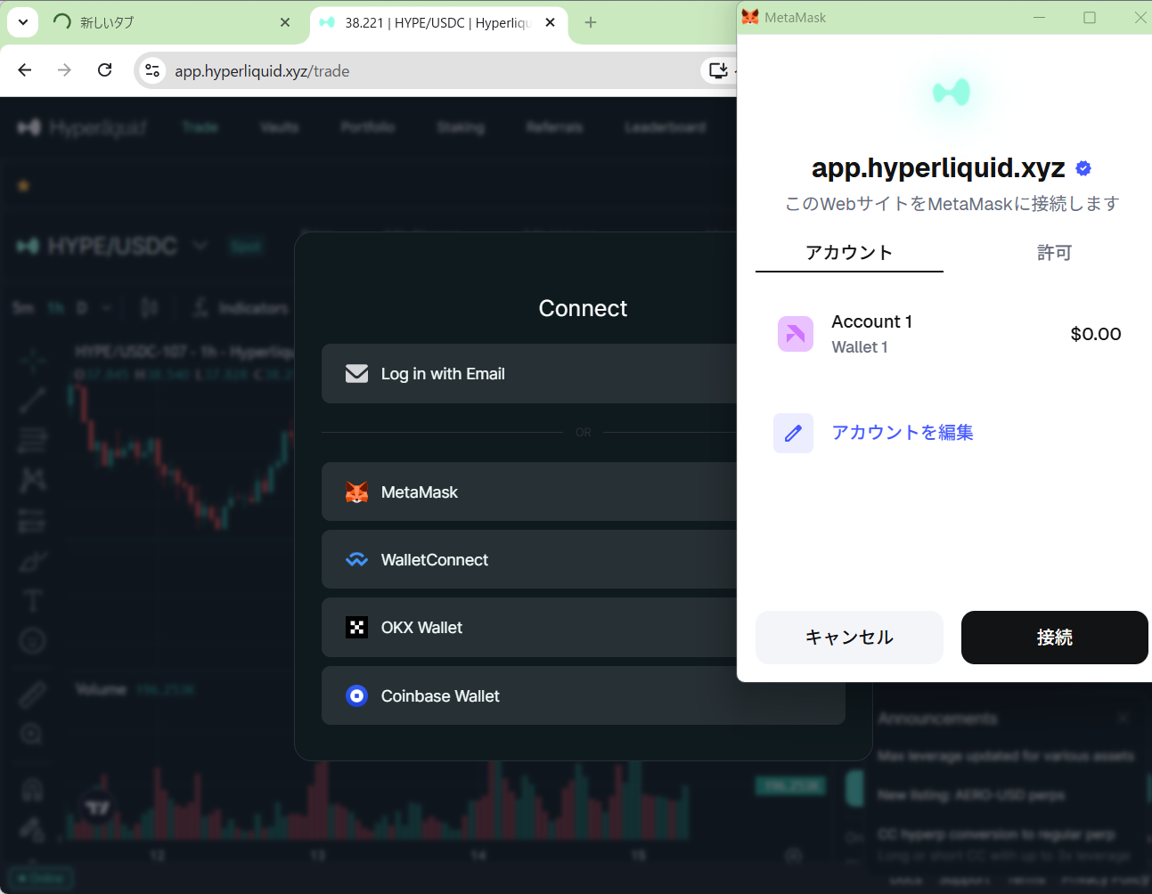 ウォレットアドレス