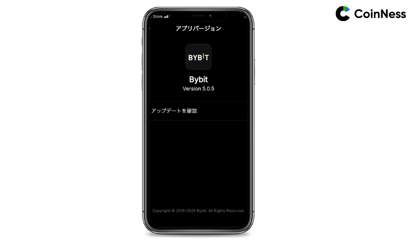 Bybitアプリのバージョン確認画面｜Version 5.0.5の表示例