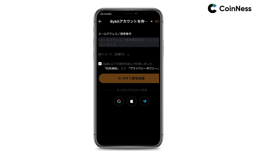 メールアドレスもしくは電話番号を入力しアカウント作成