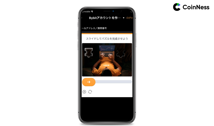 スライドしてパズルを完成させる