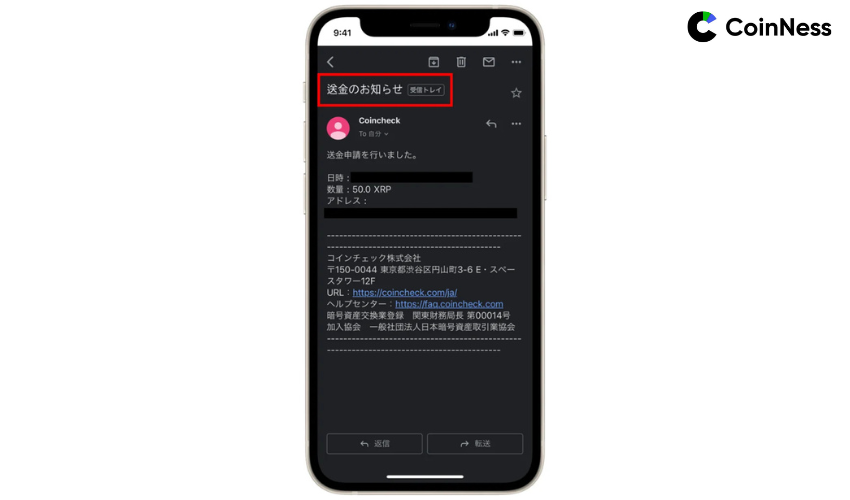 少額テストをおすすめ