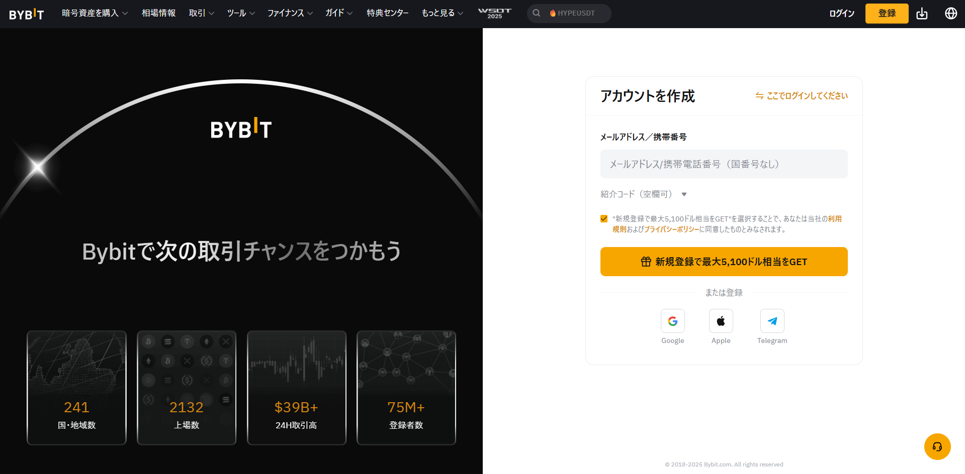 基本情報を入力する