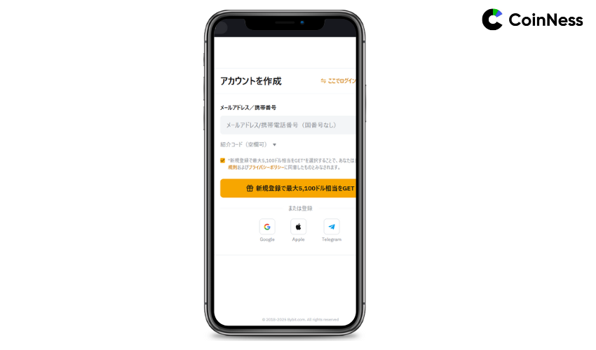 基本情報を入力する