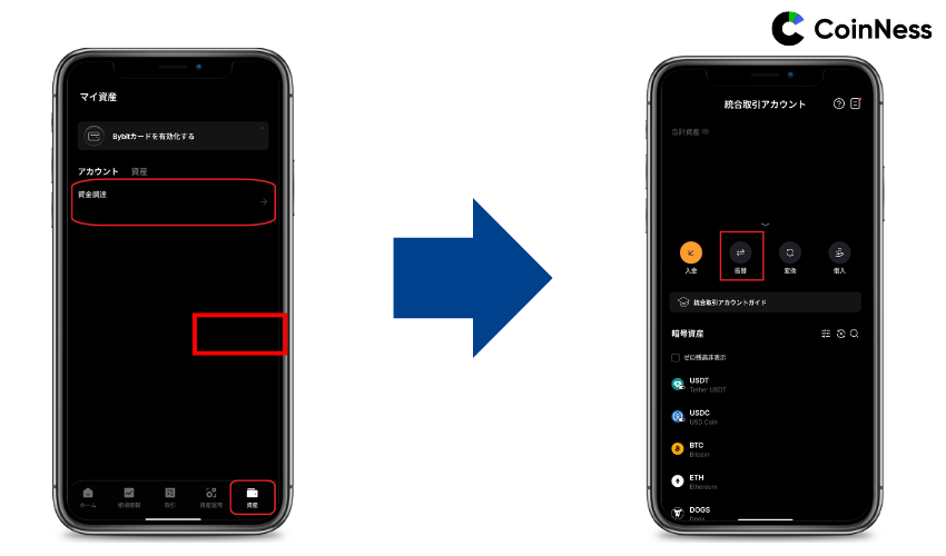 STEP01 スマホ画面