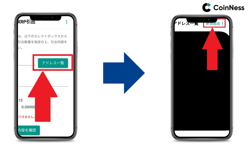STEP05 スマホ画面