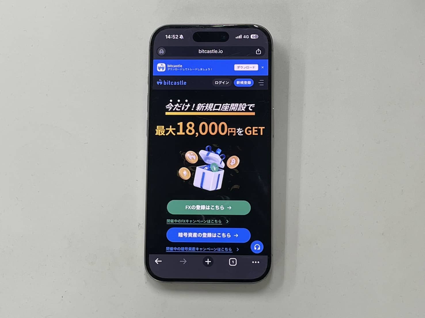 Bitcastle｜レバレッジ3,000倍のエンペラー口座