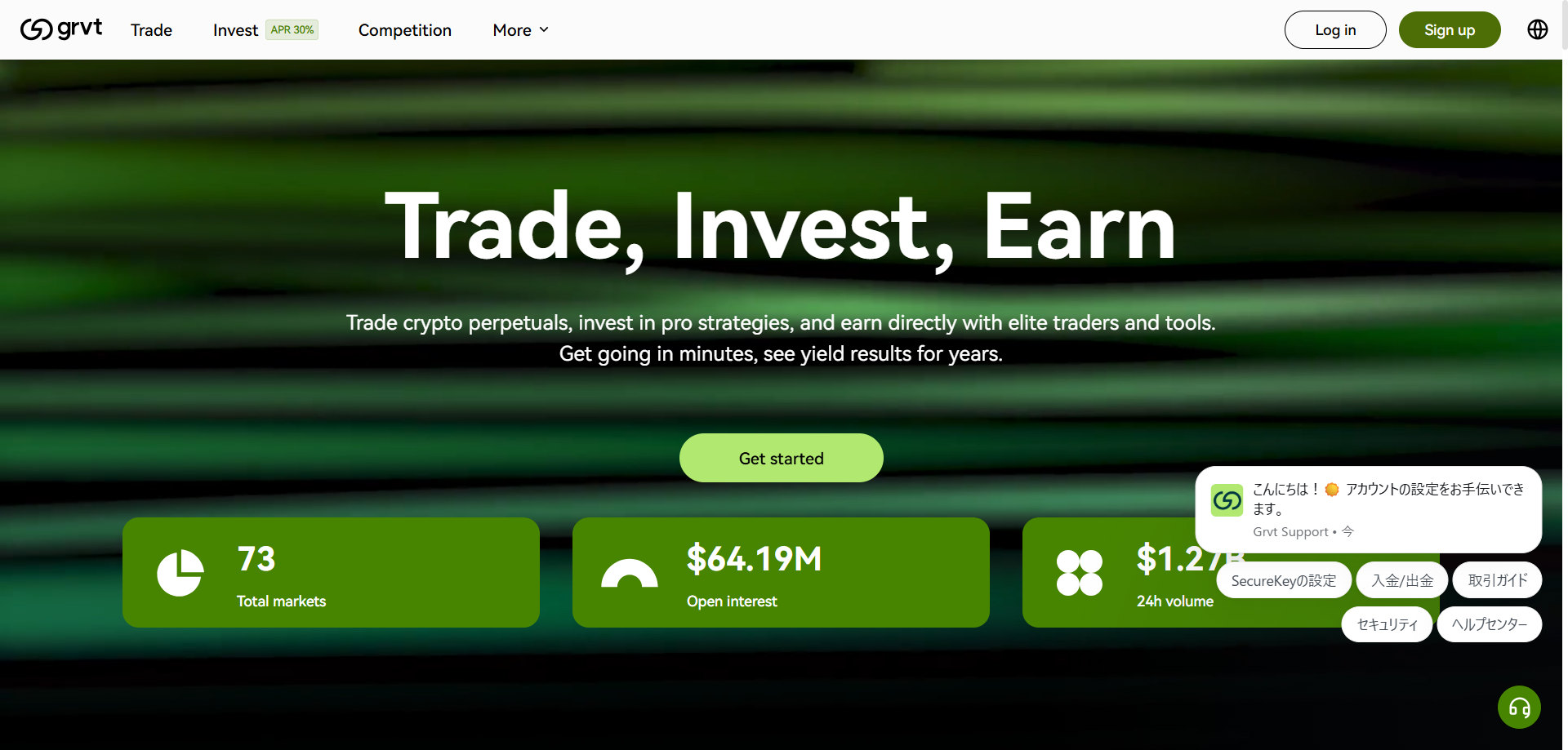 Grvt(グラビティ)とは？プロジェクトの特徴を紹介