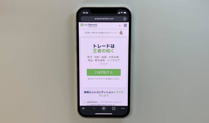 第7位：easyMarketsのゼロ口座