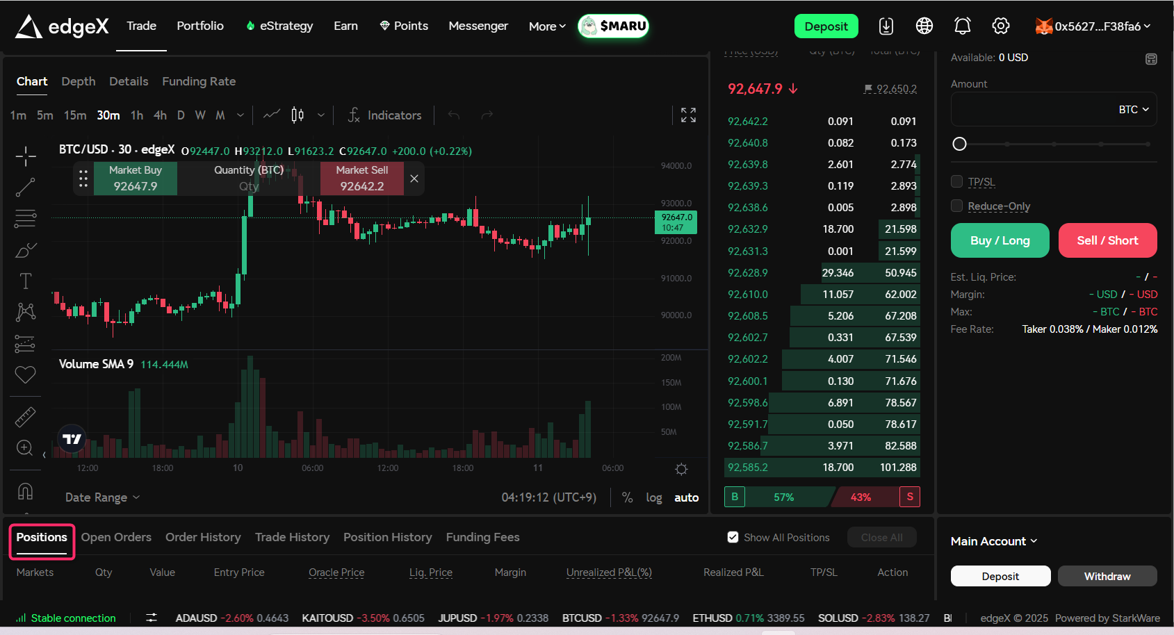 Positions（ポジション）