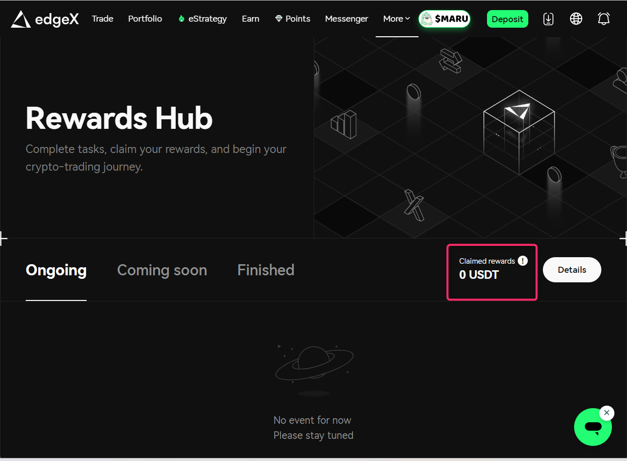 Rewards Hubで獲得済み報酬を確認する