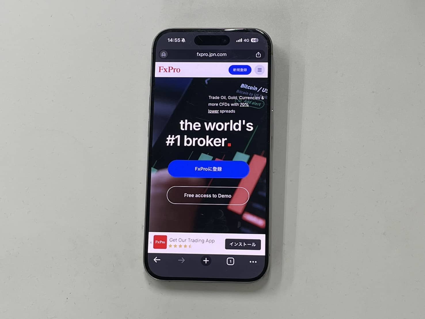 第21位:FxPro|マクラーレンの公式スポンサー