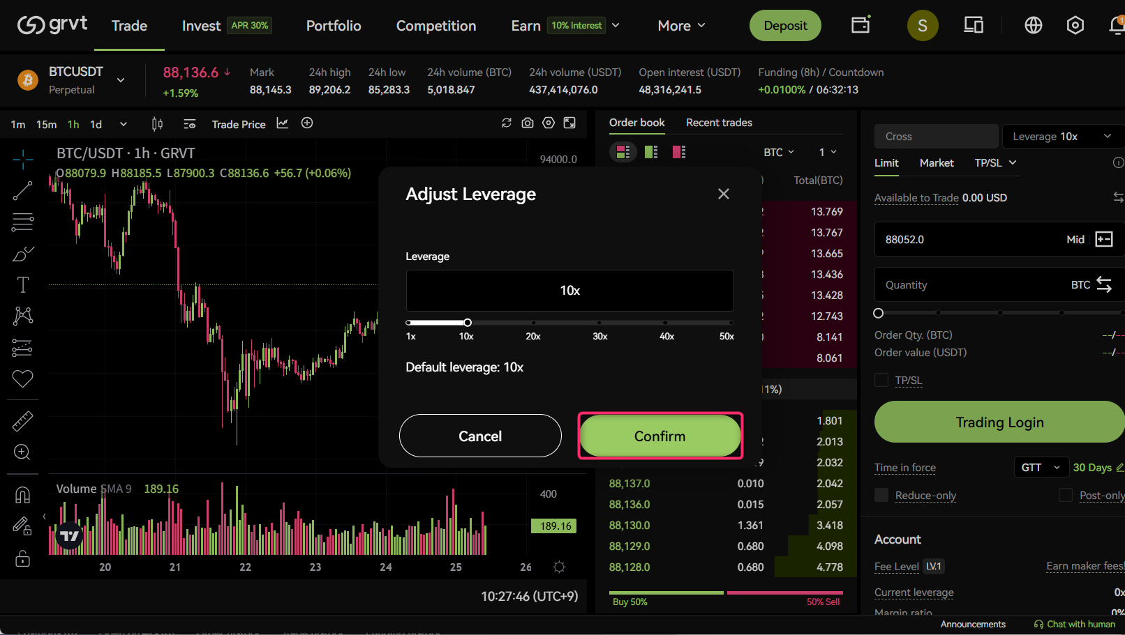 設定を確定し、発注前にもう一度確認する