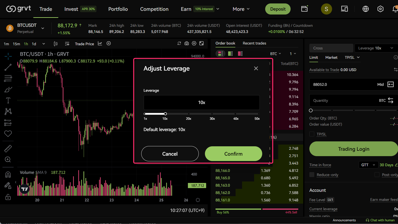 スライダーで希望の倍率に調整する