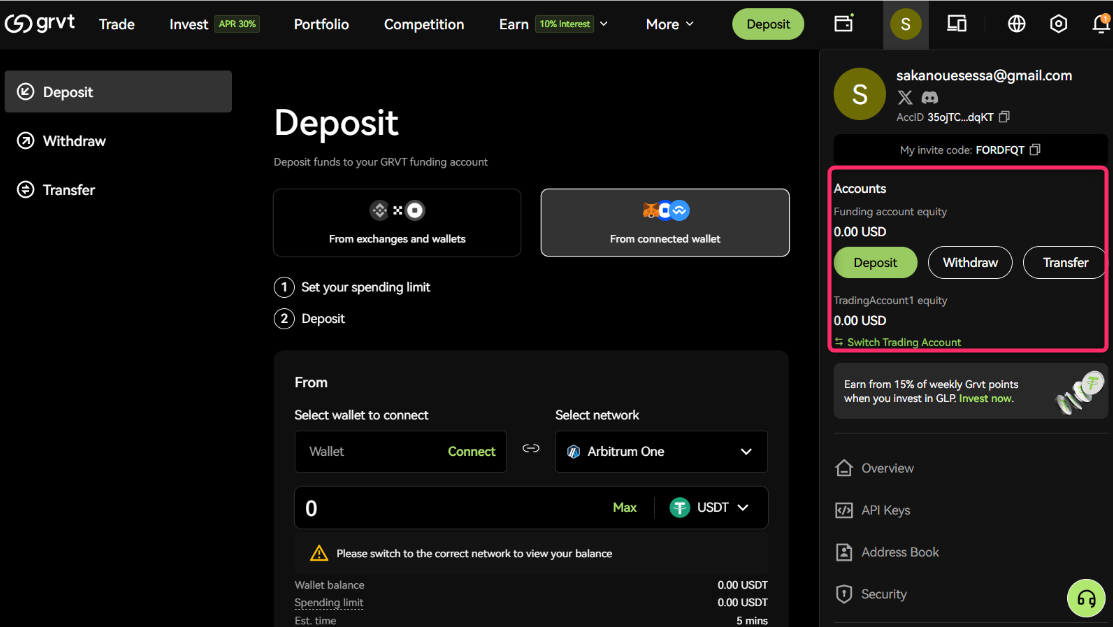 Funding account残高を確認する