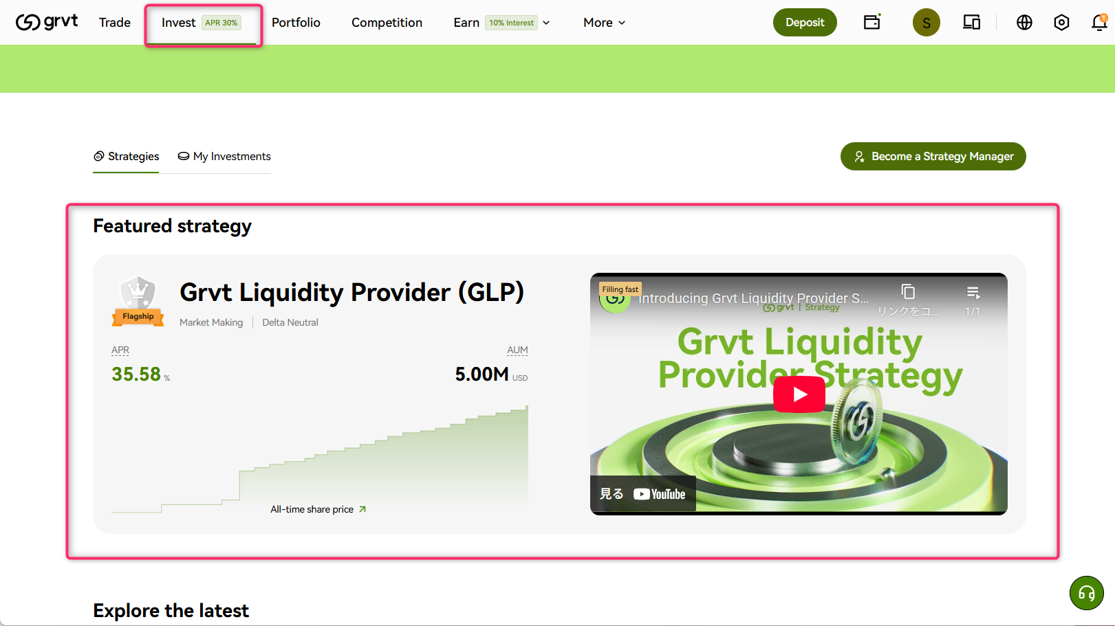InvestタブからGLPページを開く