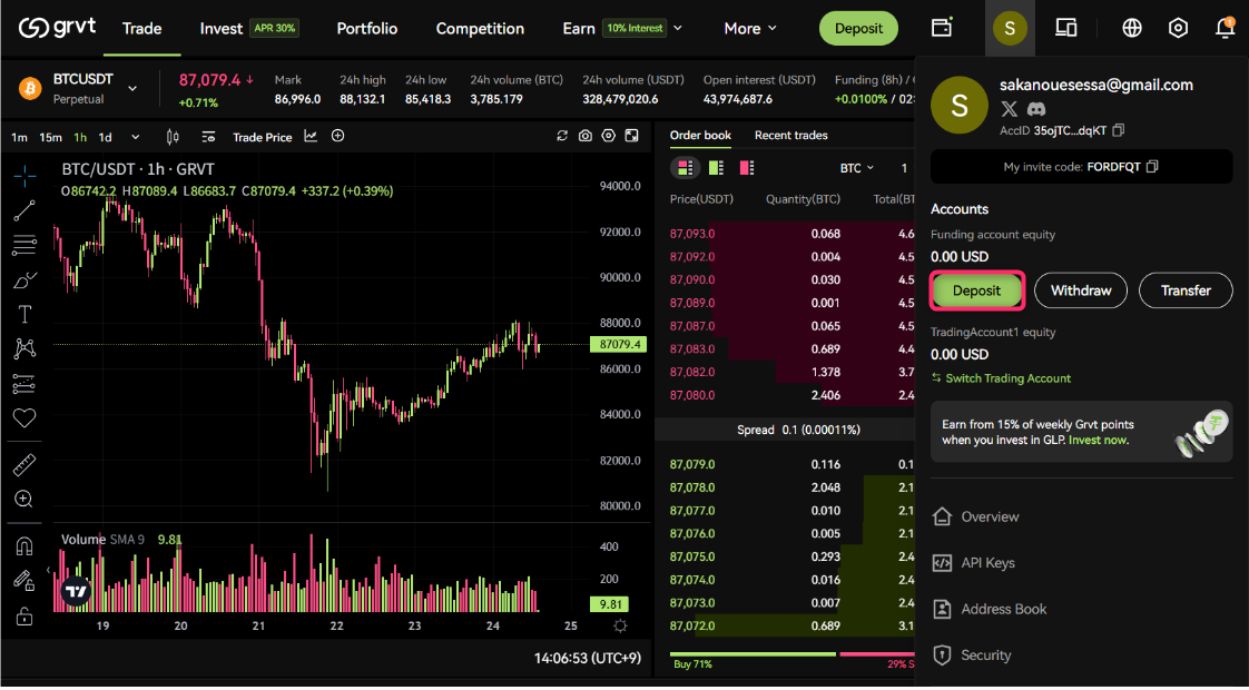 Deposit画面を開き入金方法を確認する