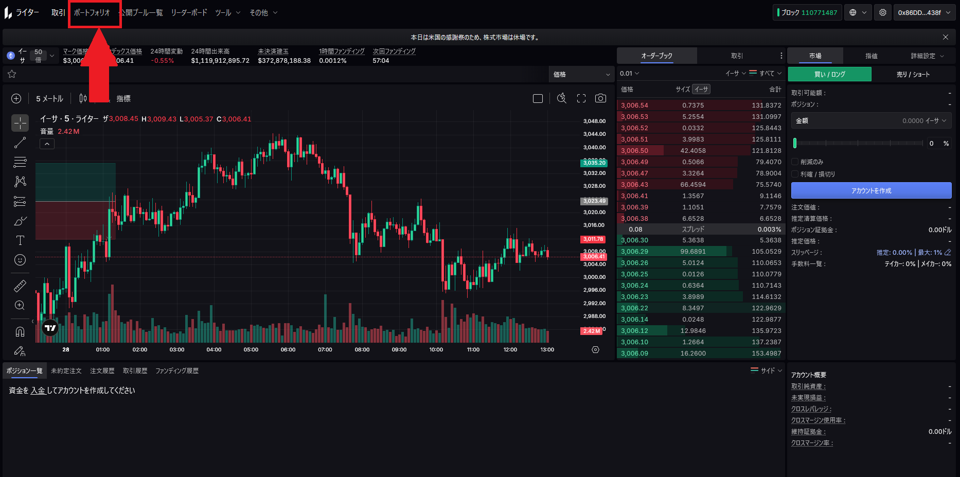 Lighter公式サイト