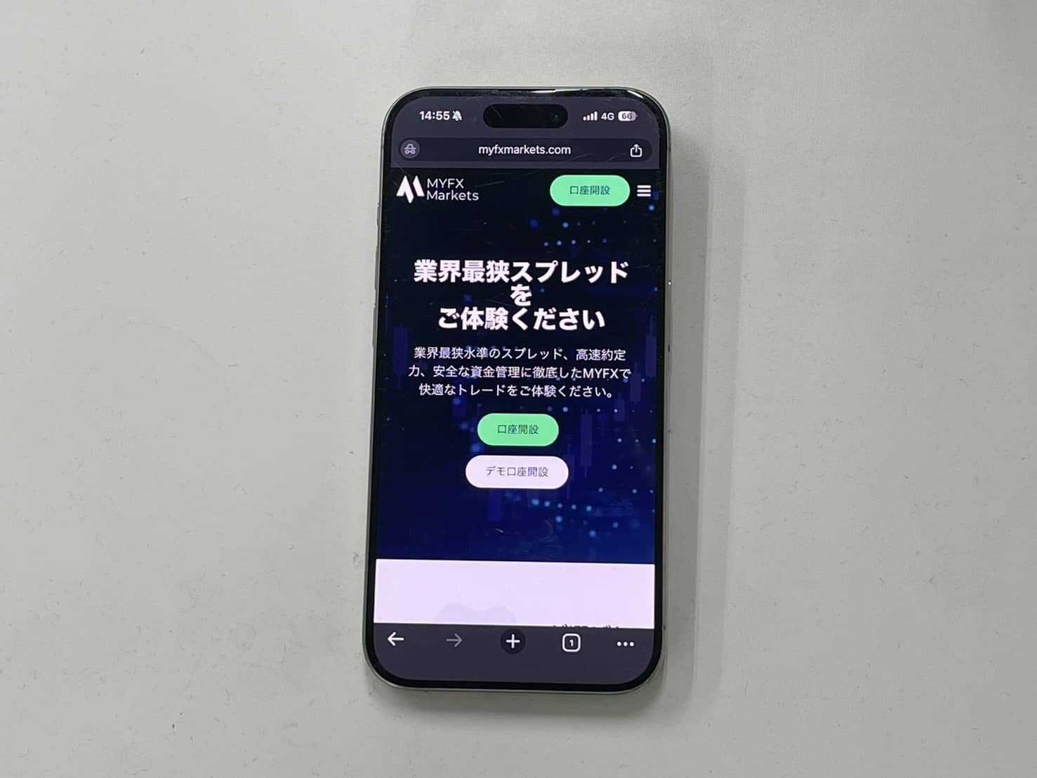 第19位:MyFXMarktes|LINEでのサポート対応がある