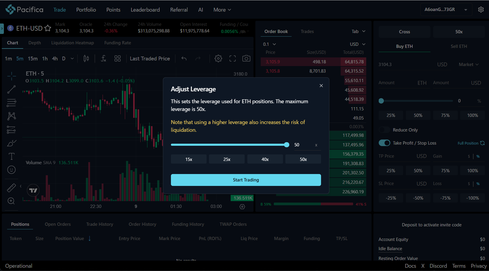 倍率を調整して確定する
