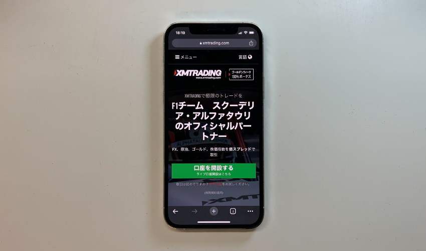 海外FXスプレッド最狭ランキング第8位XMTrading