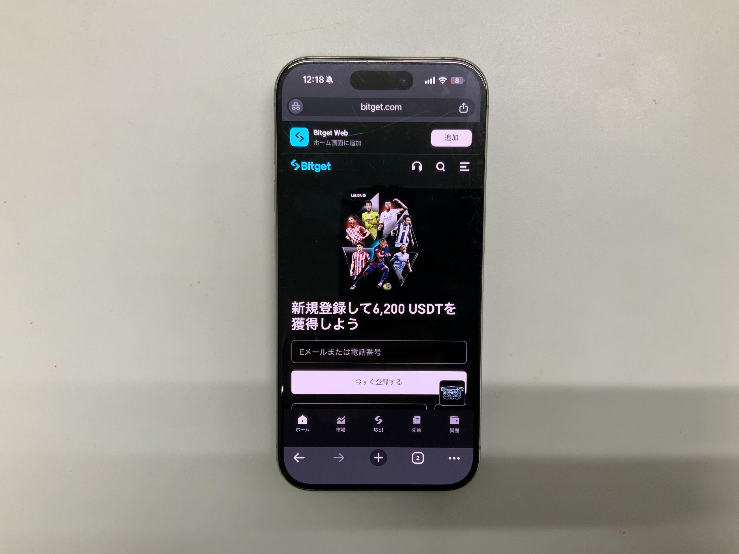 10位：Bitgetはコピートレードでプロと同じポジションが持てる