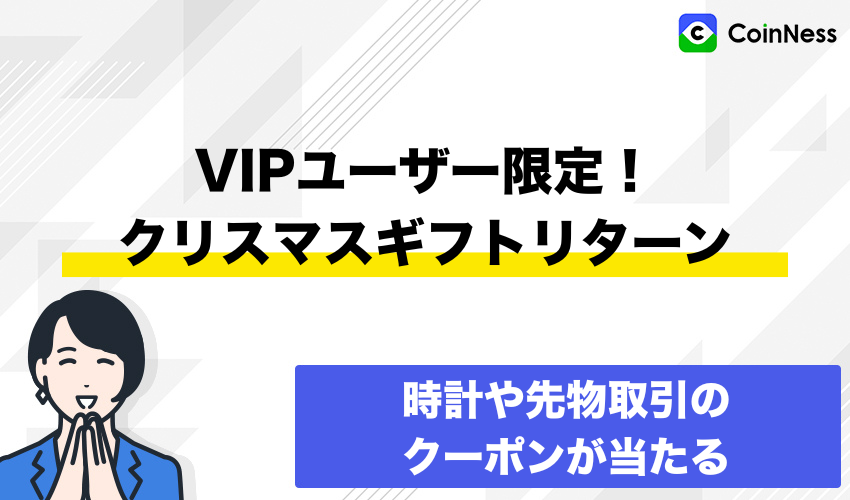 christmas-gift-return