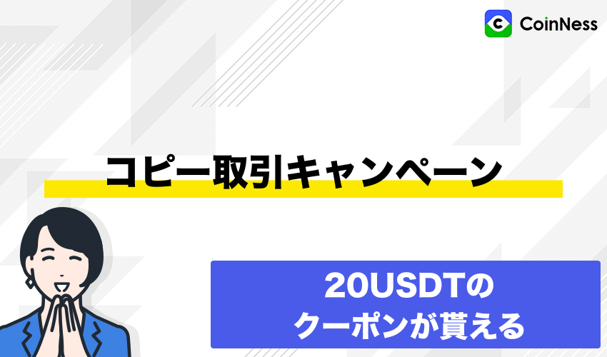 copy-dealing-campaign