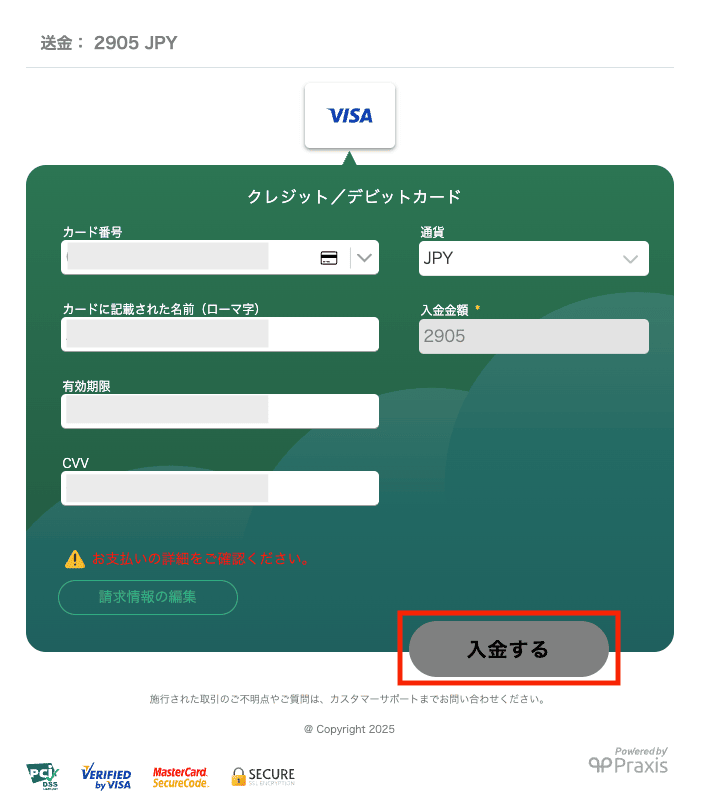 クレジットカード