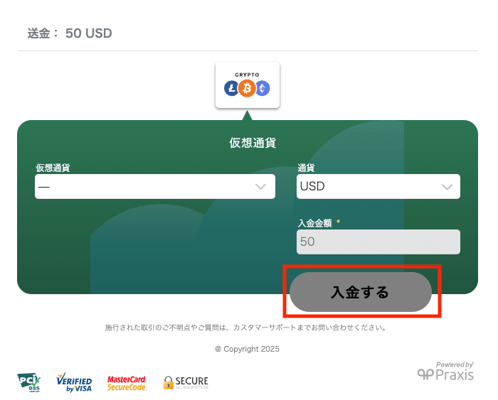 仮想通貨