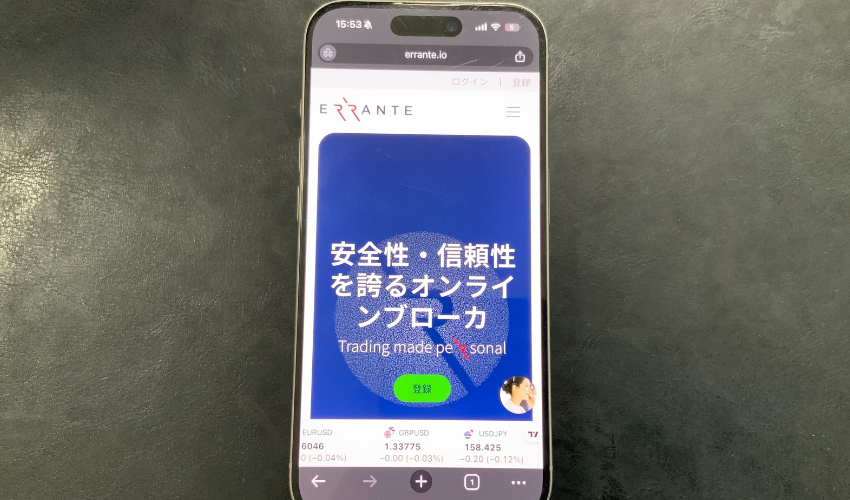 第18位：Errante｜スプレッドの狭さと高性能ツールが魅力