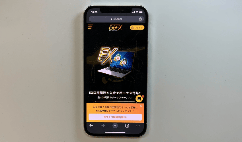 海外FXスキャルピングに最適な業者第10位IS6FX