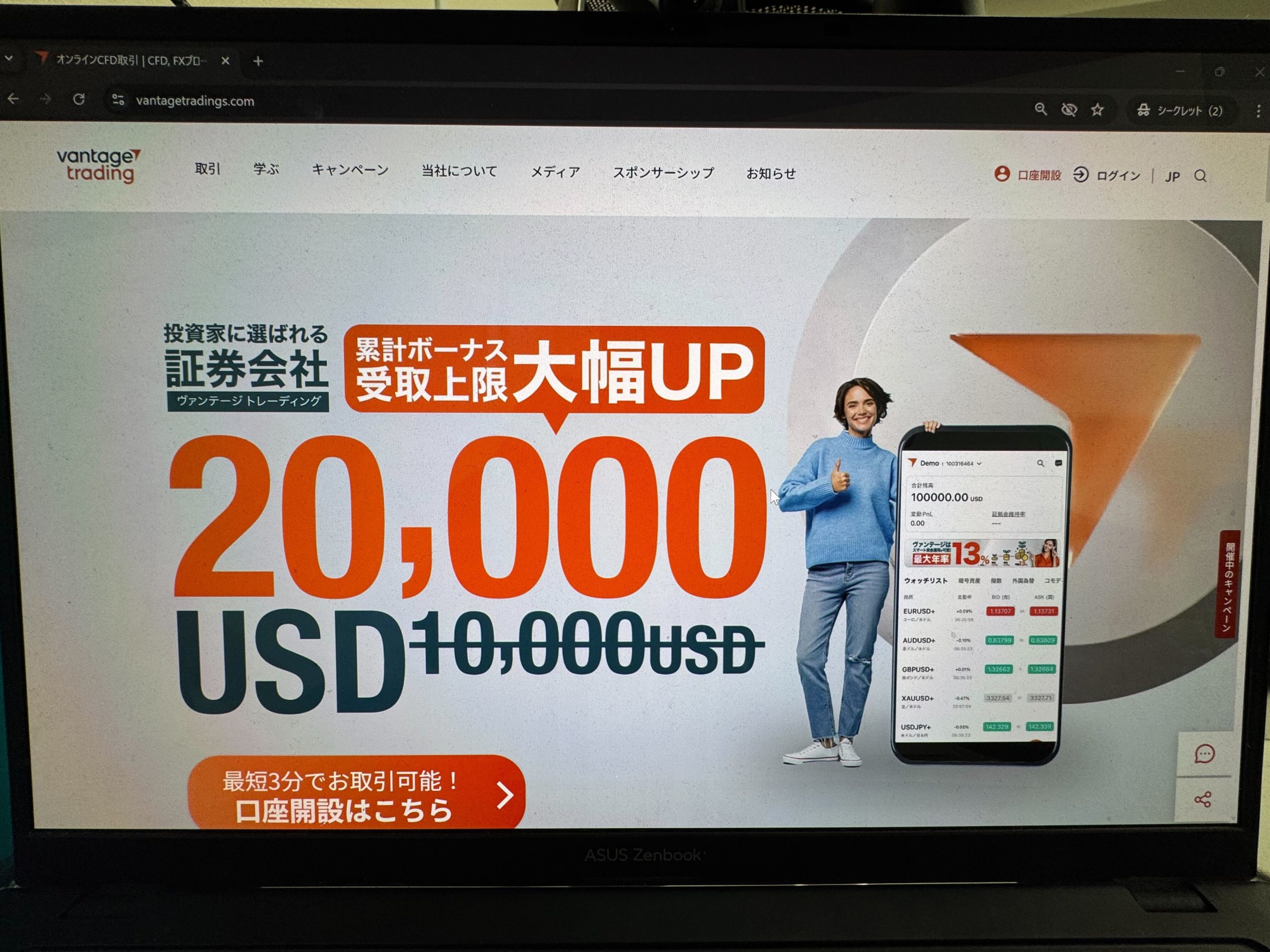 ビットコインFX・仮想通貨FXに最適な海外取引所比較ランキング【MT4・MT5対応】