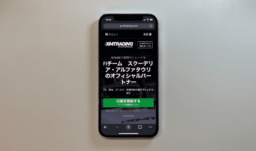 海外FXスキャルピングに最適な業者第4位：XM(KIWAMI口座)