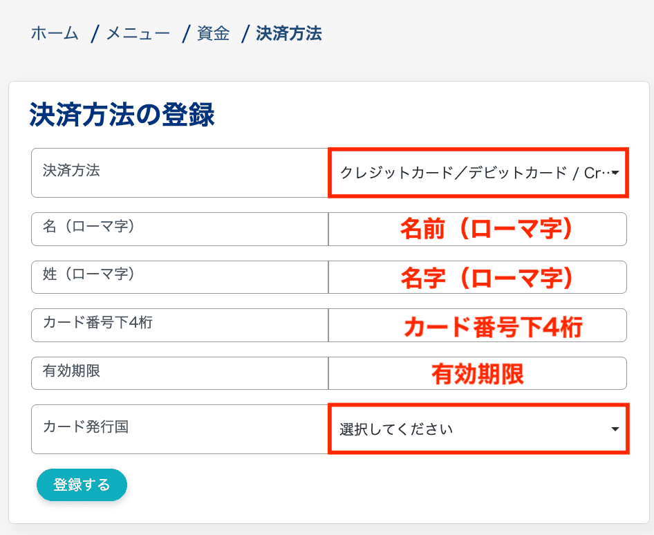 クレジットカード