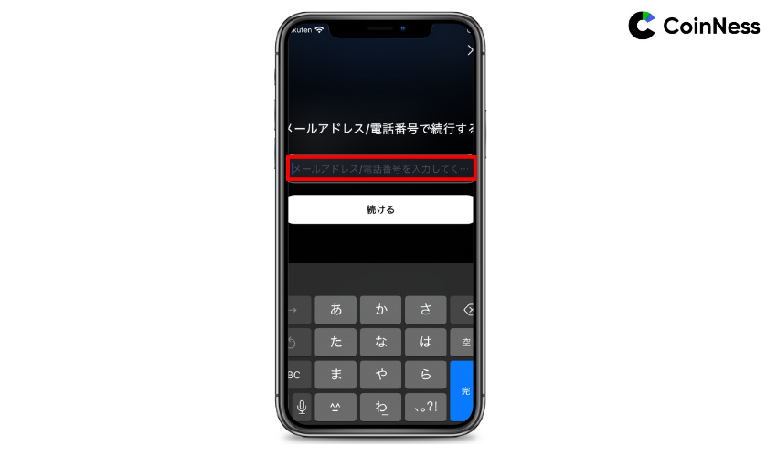 新規登録画面を開く