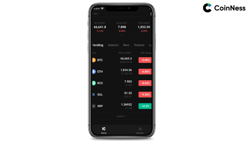 Kucoinは入出金からトレード・資産運用までアプリで可能