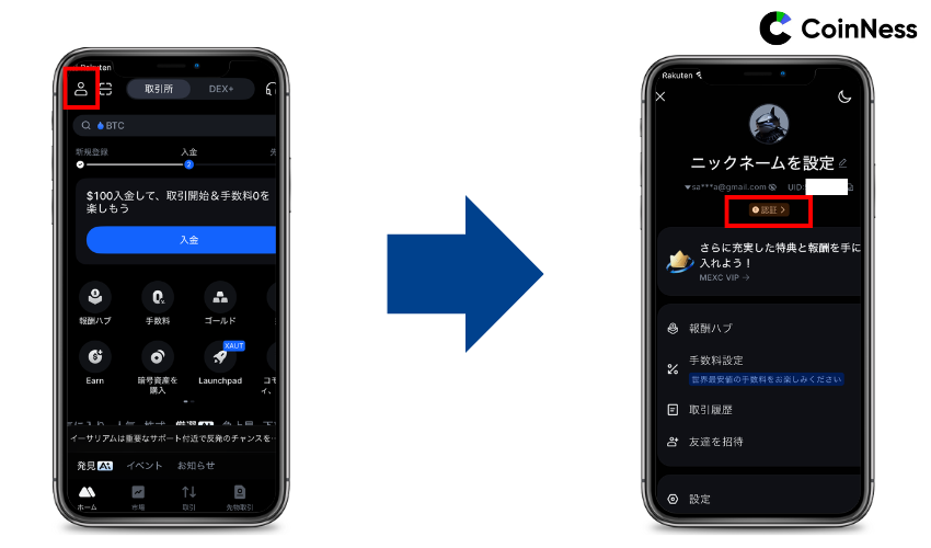 本人確認(KYC)メニューを開く