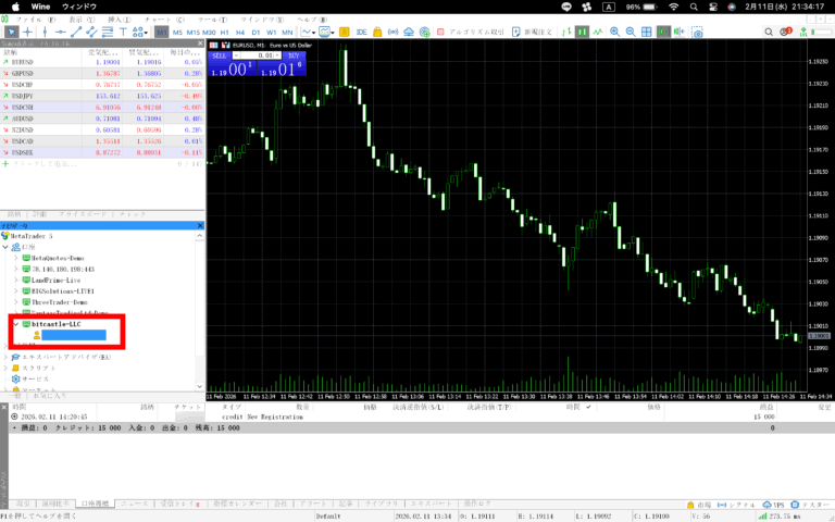 接続状況を確認する