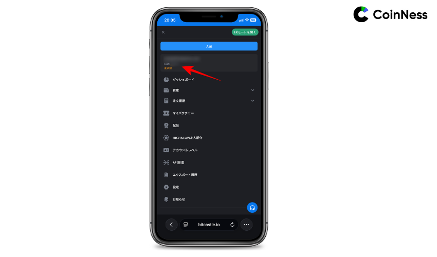 アカウント名を選択