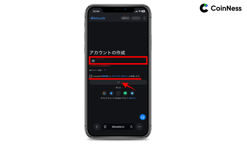 スマホ版：「登録」をタップ