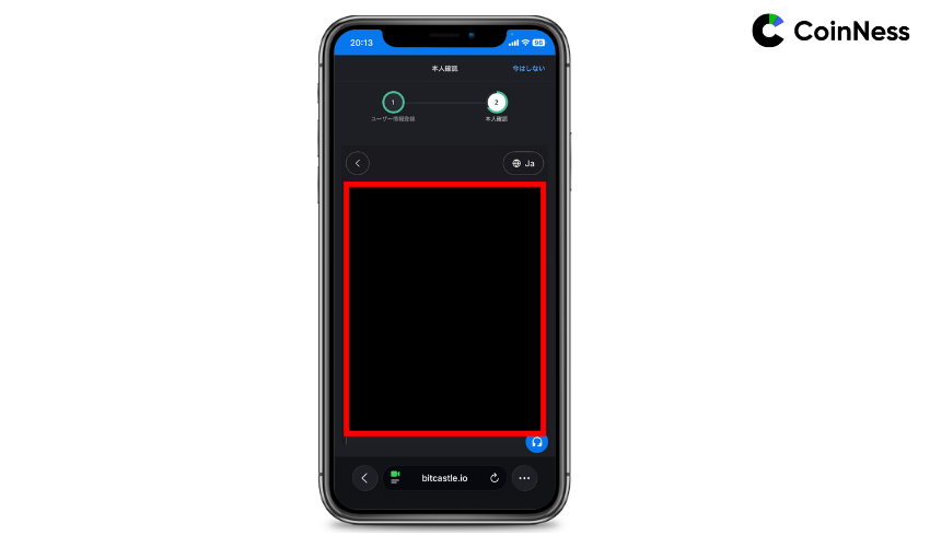 画面の指示に沿って写真を撮影