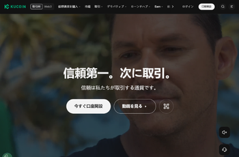 KuCoin